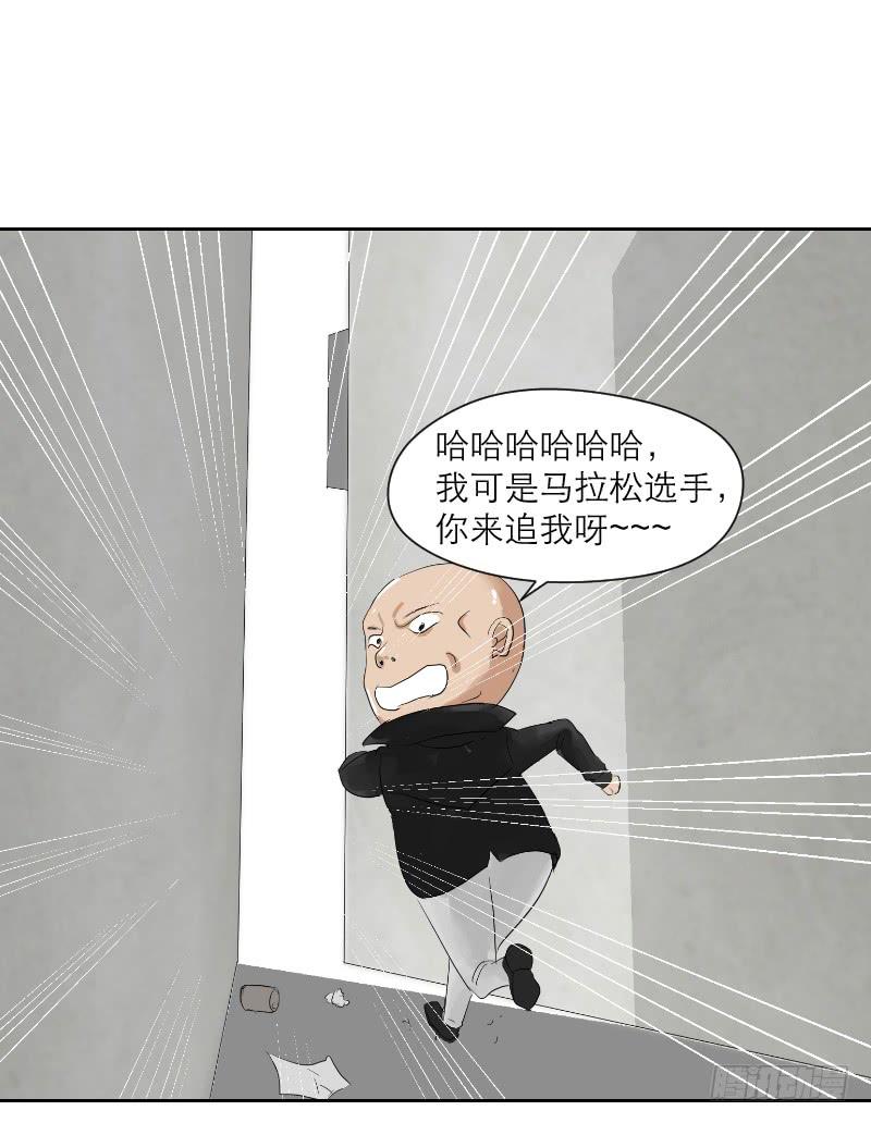 《织梦人》裸贷（3） 第12页