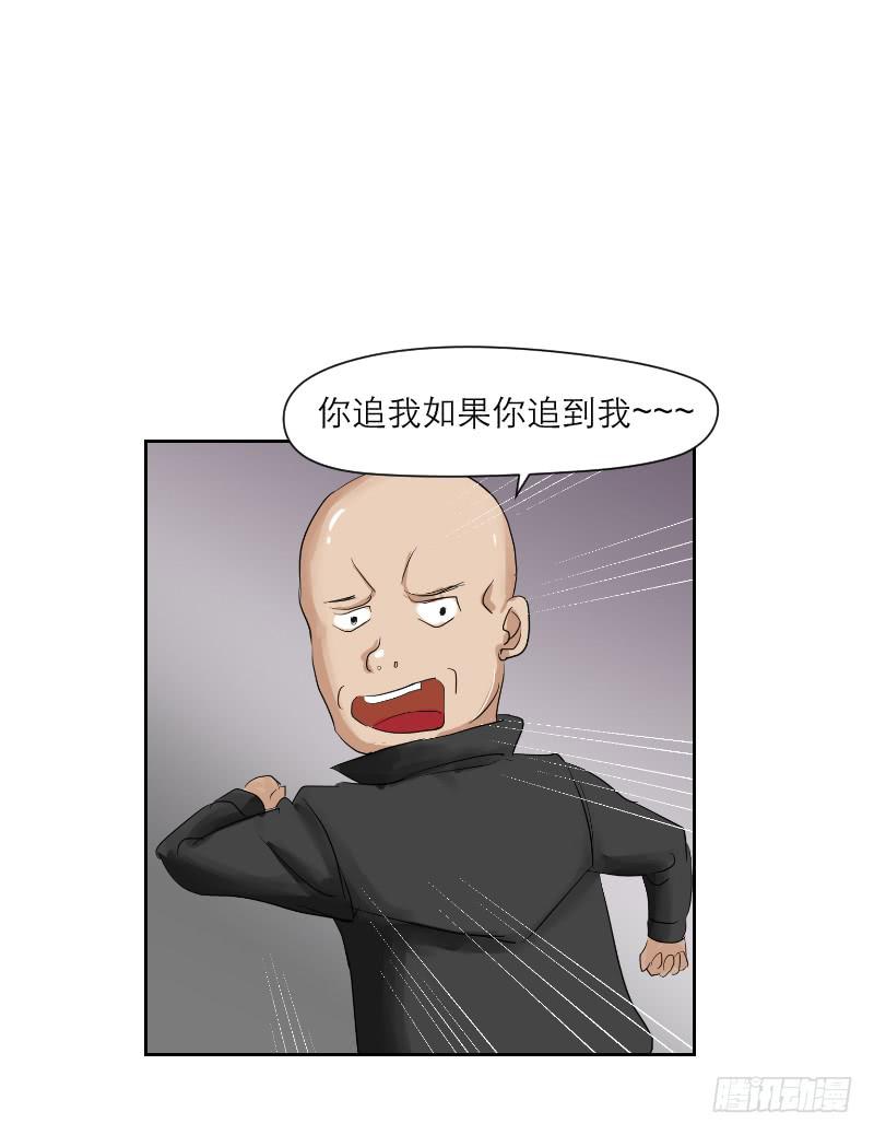 《织梦人》裸贷（3） 第13页