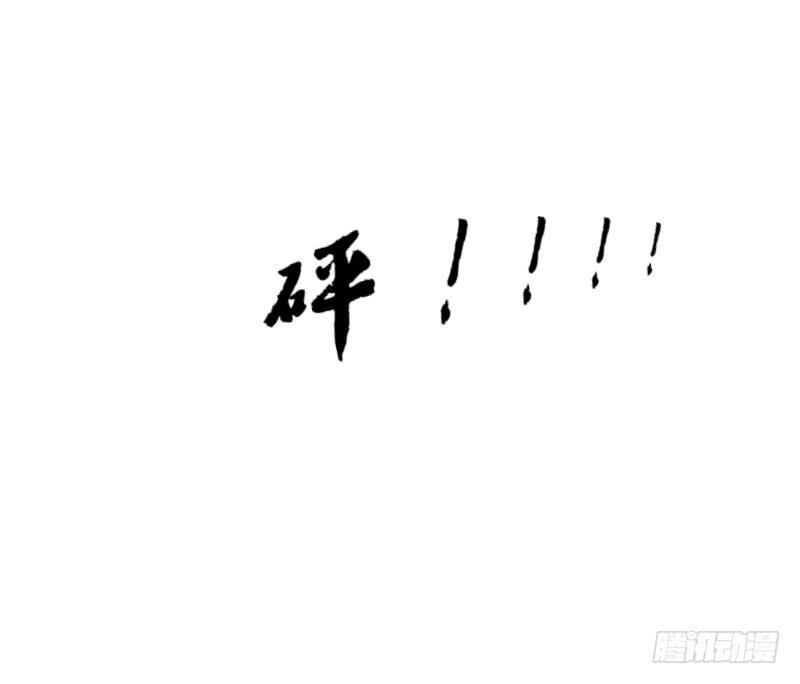 《织梦人》裸贷（3） 第17页