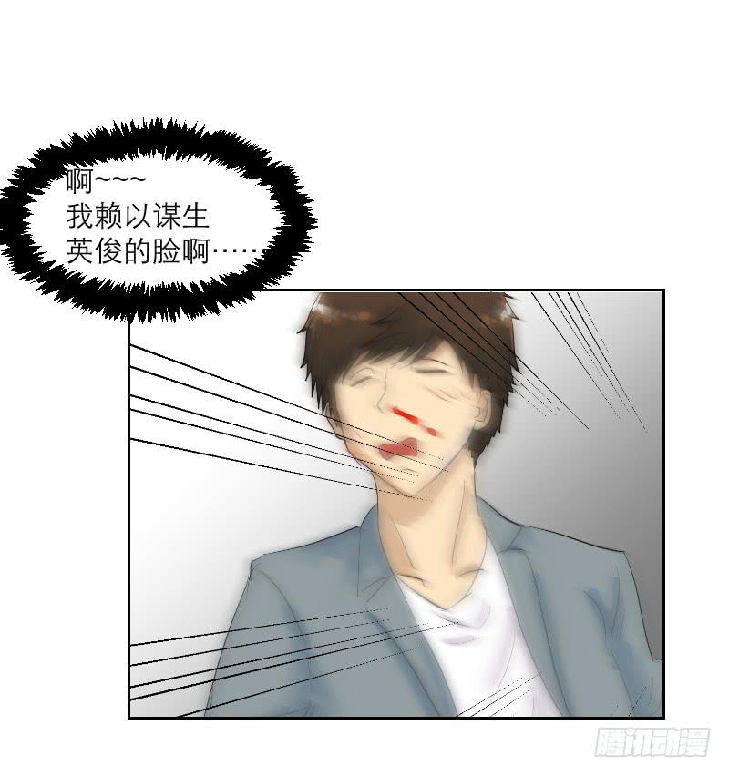 《织梦人》裸贷（3） 第18页