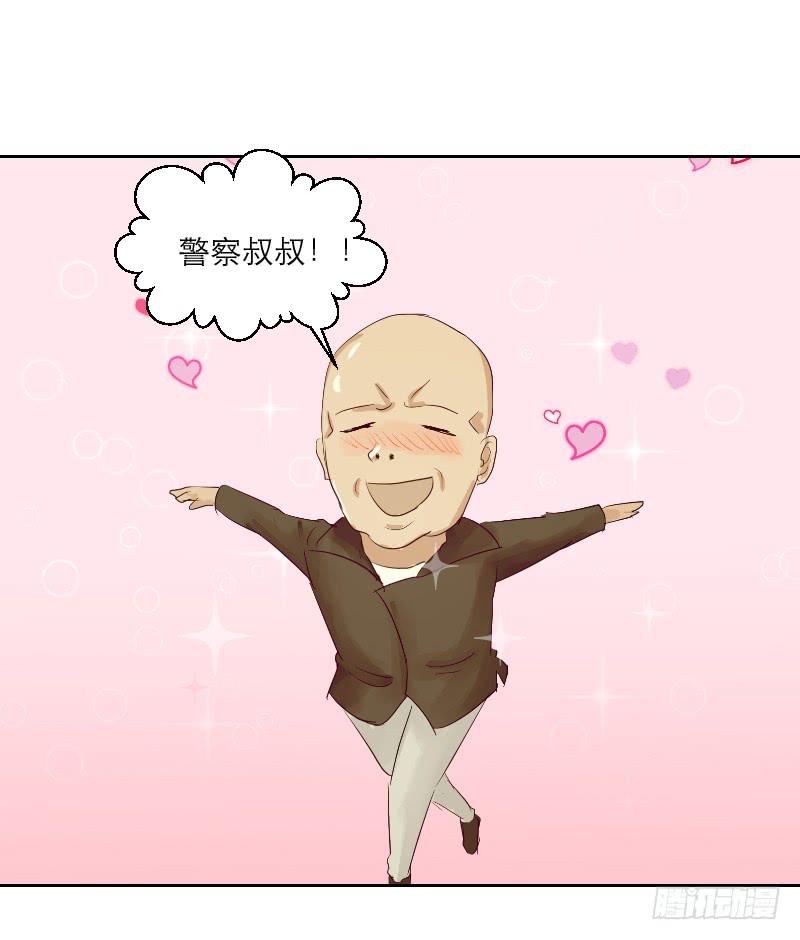 《织梦人》裸贷（3） 第33页