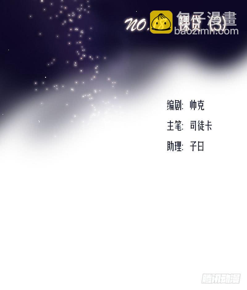《织梦人》裸贷（3） 第3页