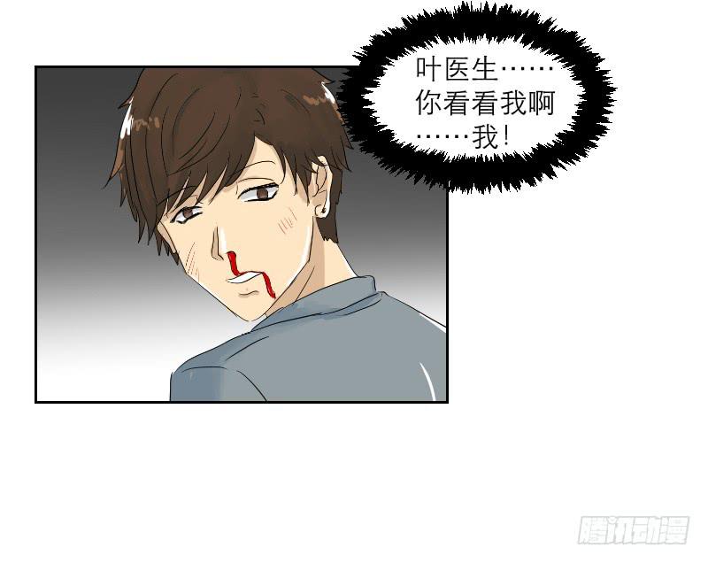 《织梦人》裸贷（3） 第42页