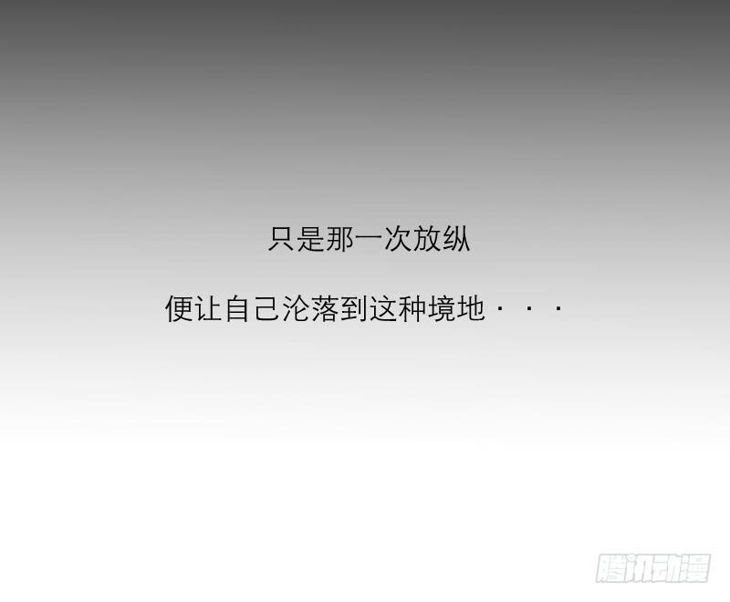 《织梦人》裸贷（3） 第6页