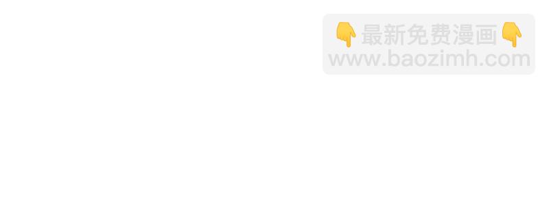 《织梦人》裸贷（3） 第9页