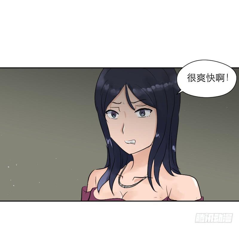 《织梦人》裸贷（7） 第16页
