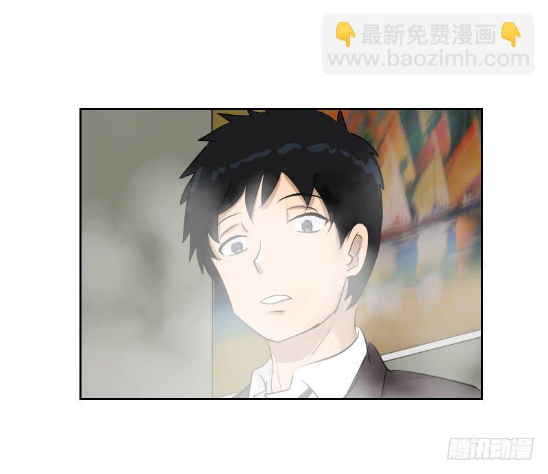 《织梦人》裸贷（7） 第26页