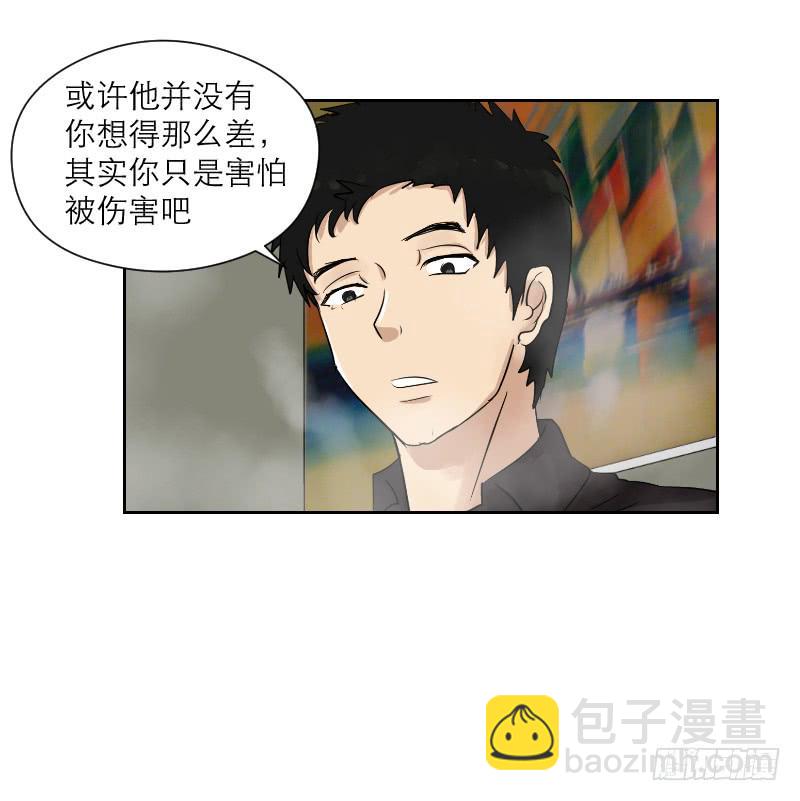 《织梦人》裸贷（7） 第27页