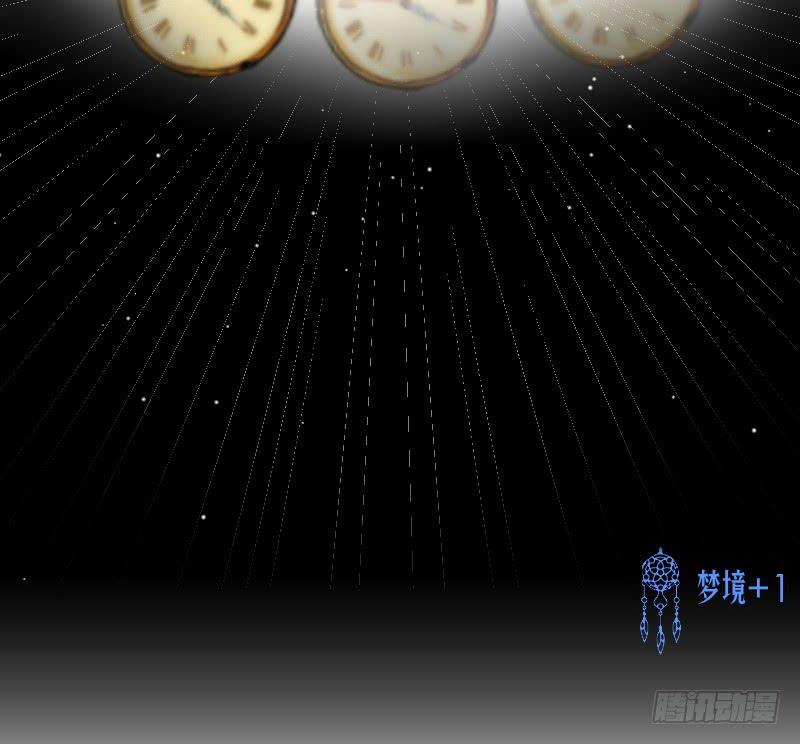 《织梦人》裸贷（7） 第32页