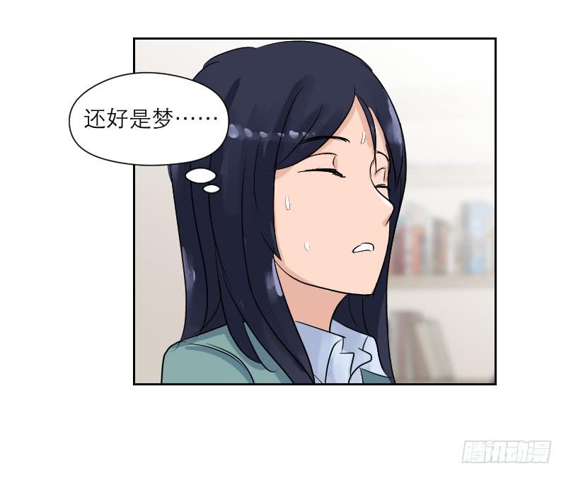 《织梦人》裸贷（7） 第34页