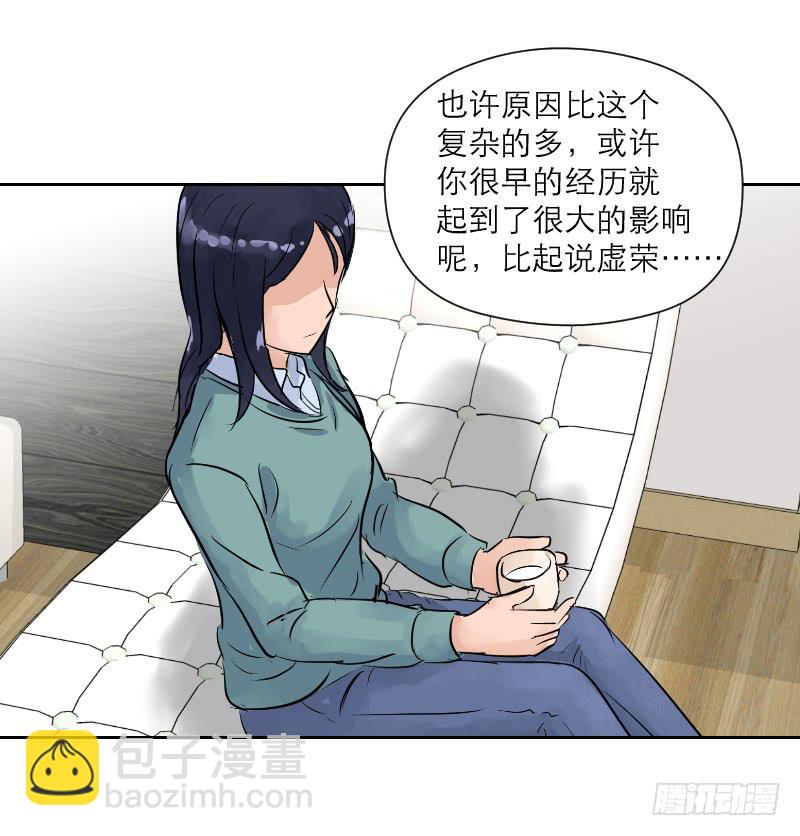 《织梦人》裸贷（7） 第37页
