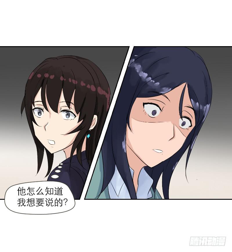 《织梦人》裸贷（7） 第40页