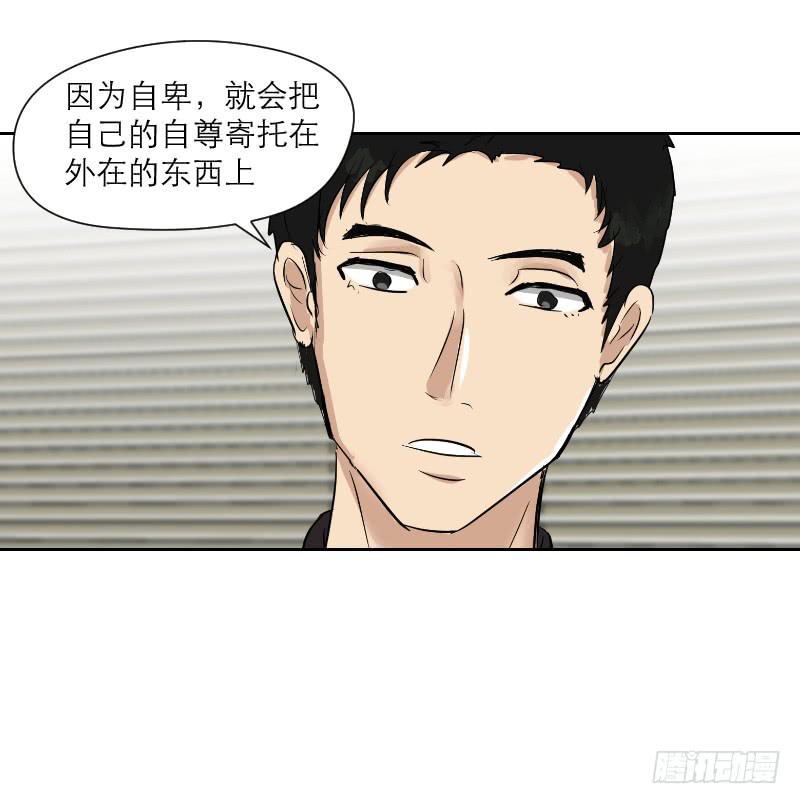 《织梦人》裸贷（7） 第41页