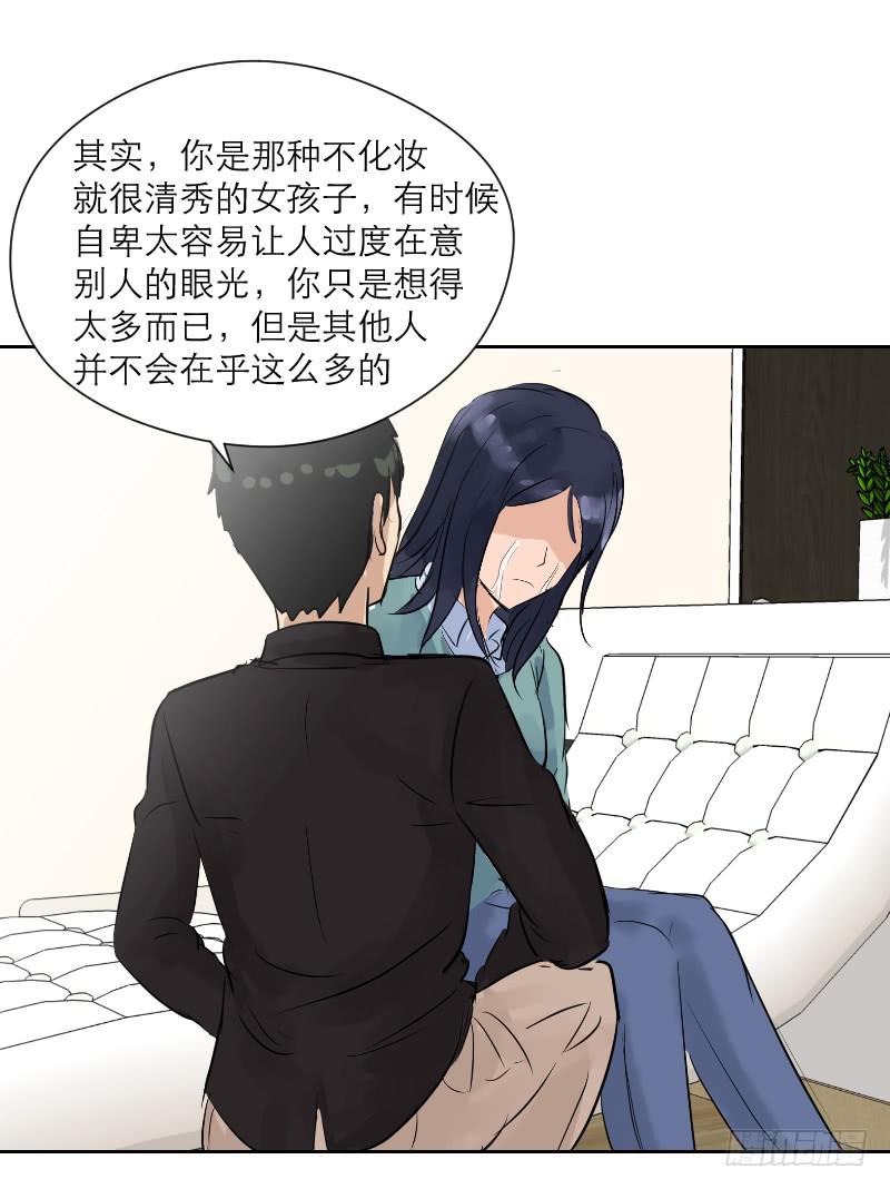 《织梦人》裸贷（7） 第43页