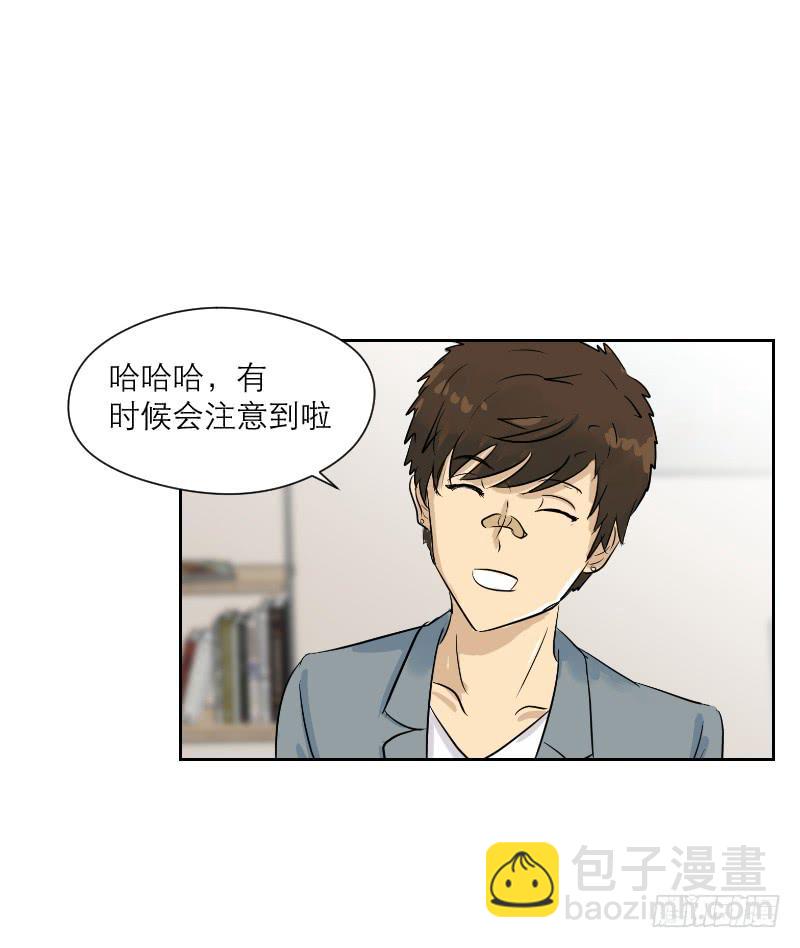 《织梦人》裸贷（7） 第45页