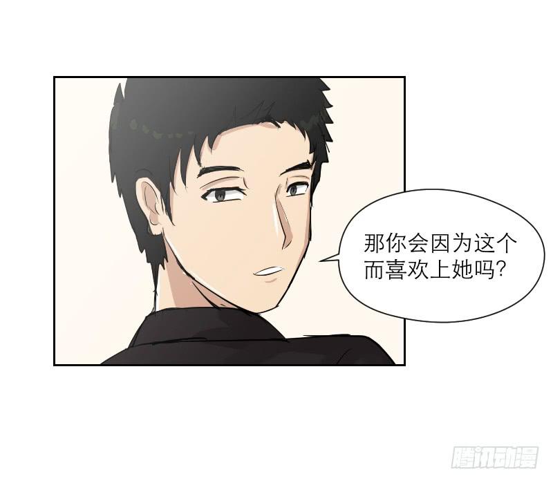 《织梦人》裸贷（7） 第46页