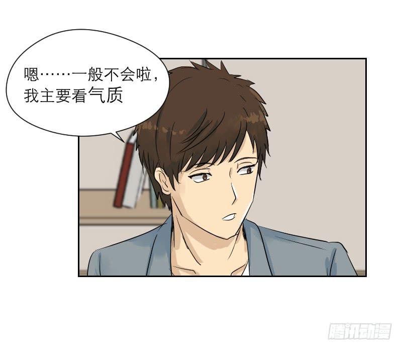 《织梦人》裸贷（7） 第47页