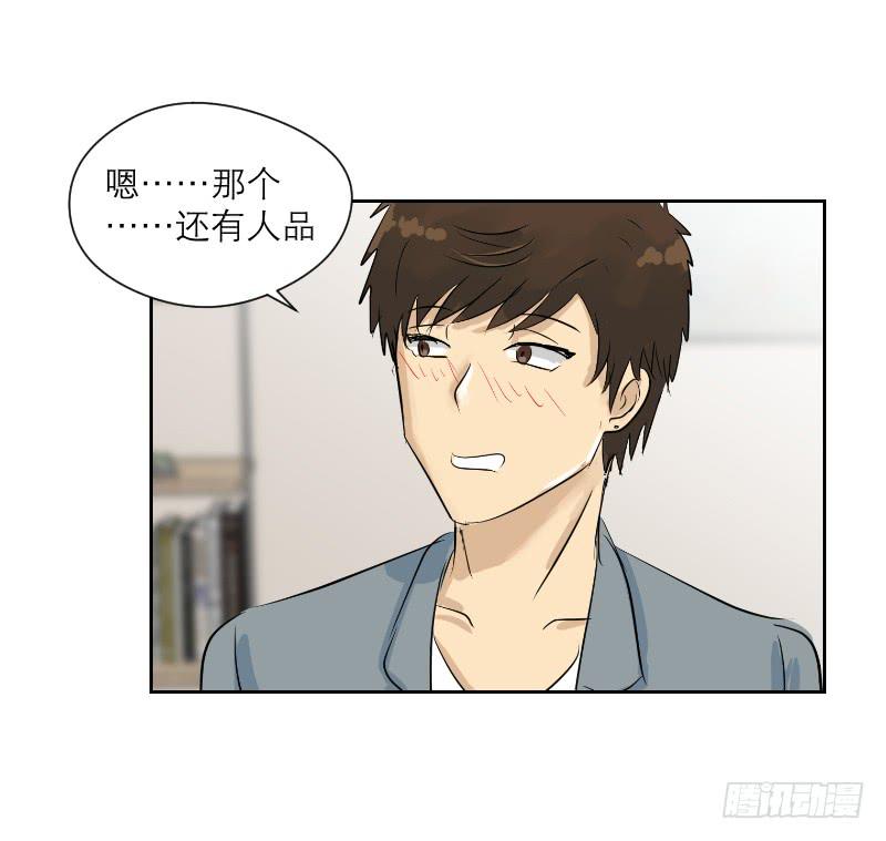 《织梦人》裸贷（7） 第49页