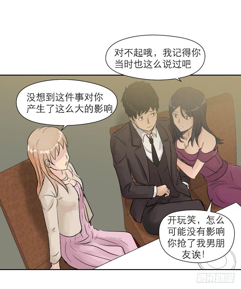 《织梦人》裸贷（7） 第4页
