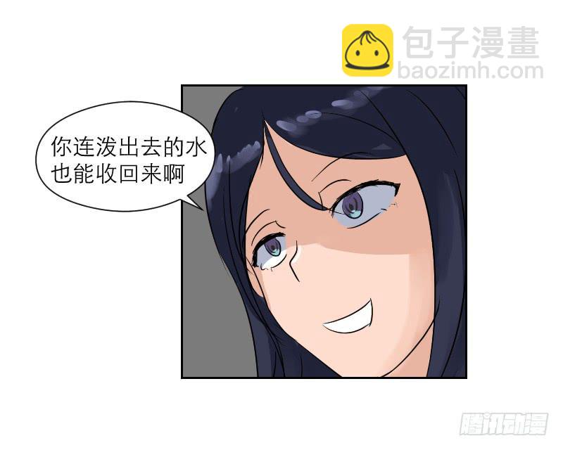 《织梦人》裸贷（7） 第7页