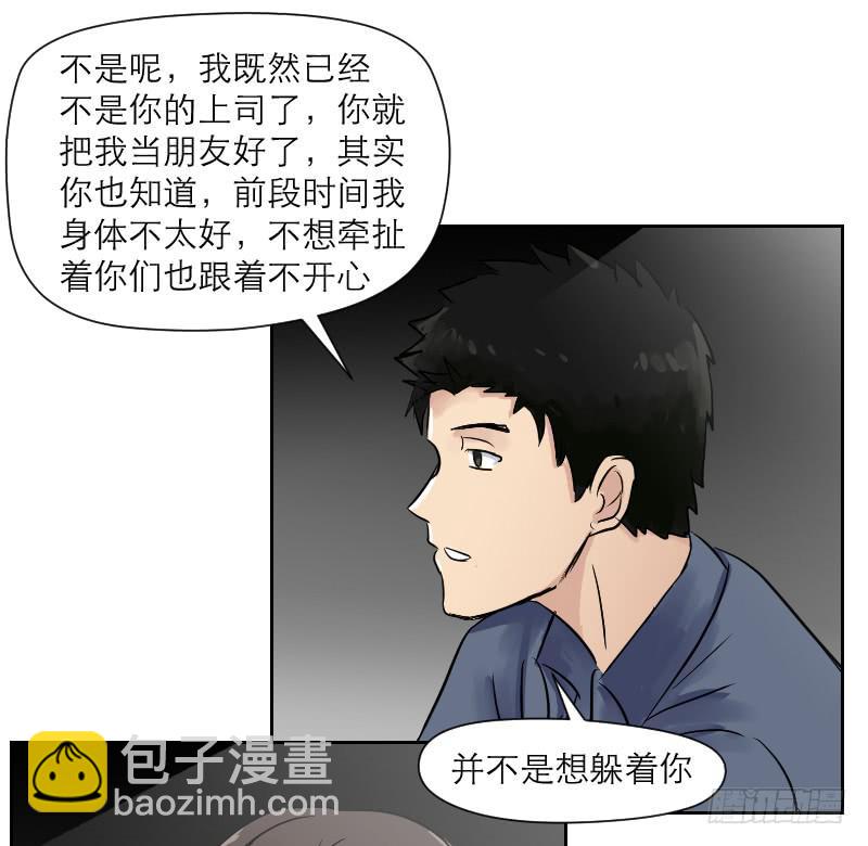 《织梦人》高考！高考！（1） 第22页