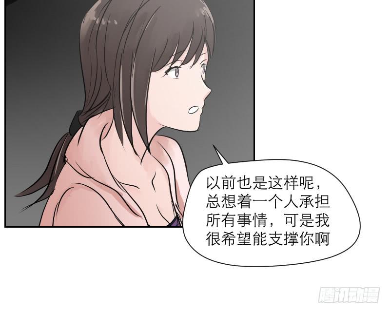 《织梦人》高考！高考！（1） 第23页