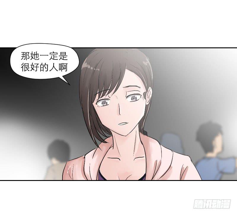 《织梦人》高考！高考！（1） 第28页