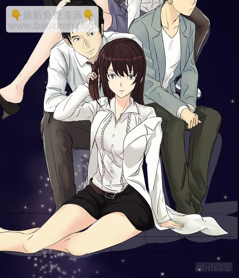 《织梦人》高考！高考！（1） 第2页