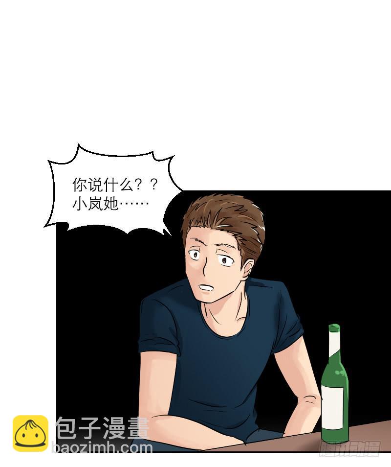 《织梦人》高考！高考！（1） 第31页