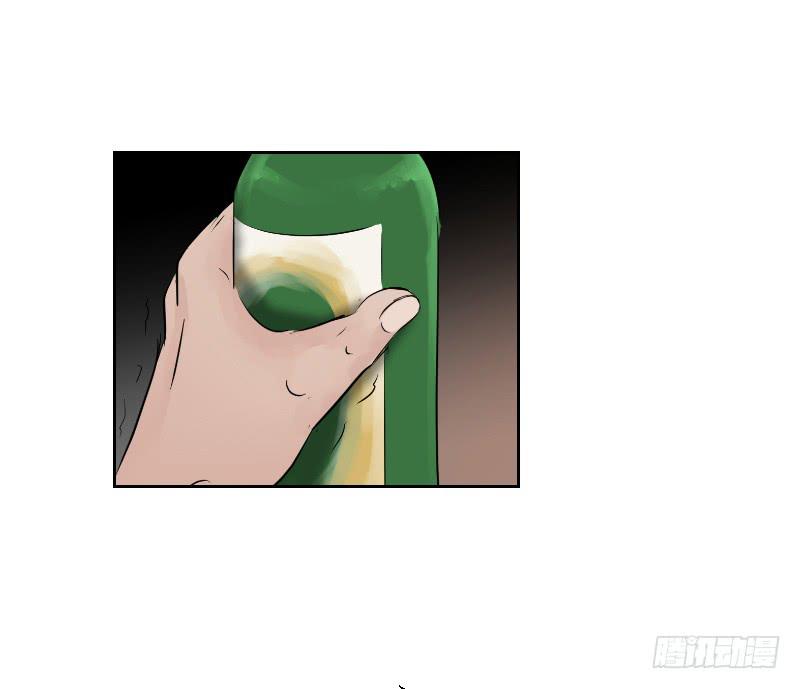 《织梦人》高考！高考！（1） 第33页