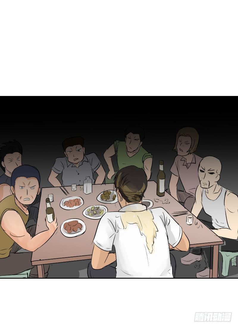 《织梦人》高考！高考！（1） 第35页