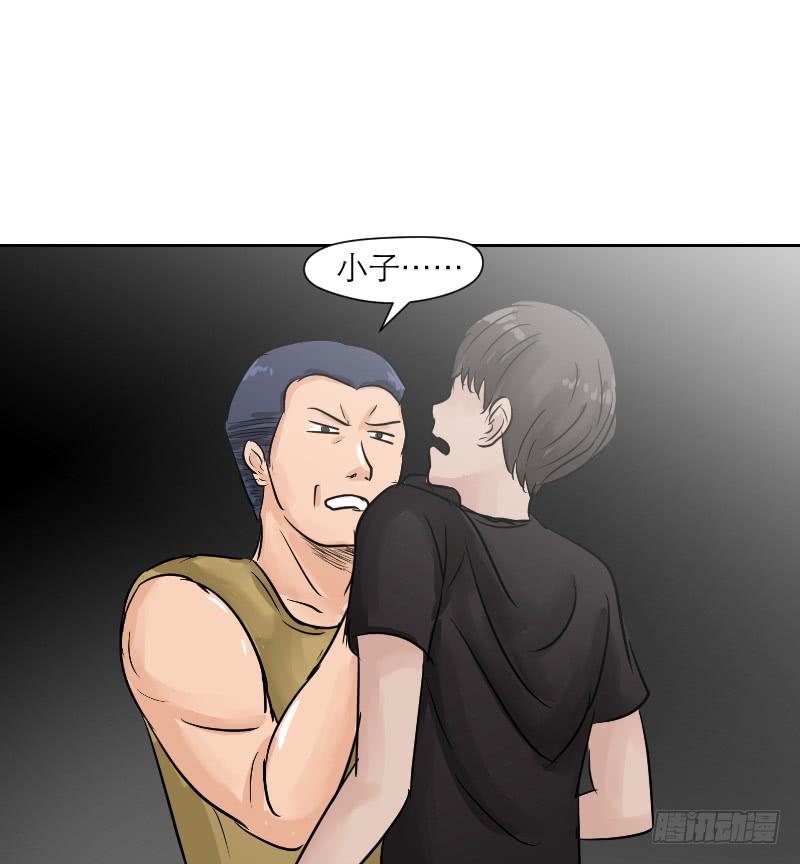 《织梦人》高考！高考！（1） 第37页