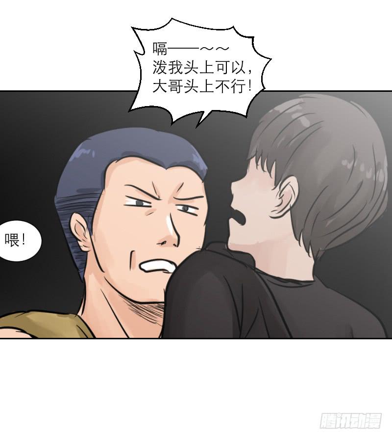 《织梦人》高考！高考！（1） 第39页