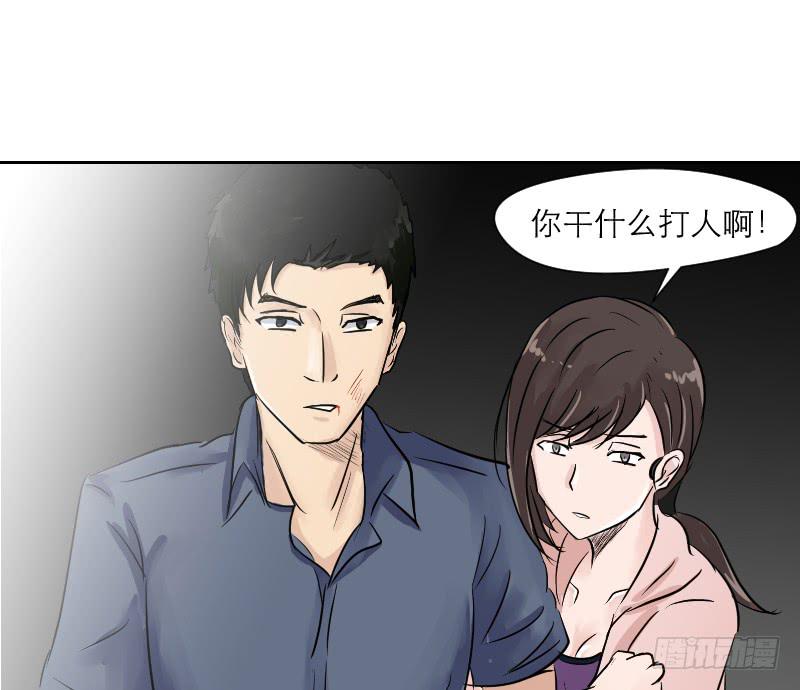 《织梦人》高考！高考！（1） 第44页
