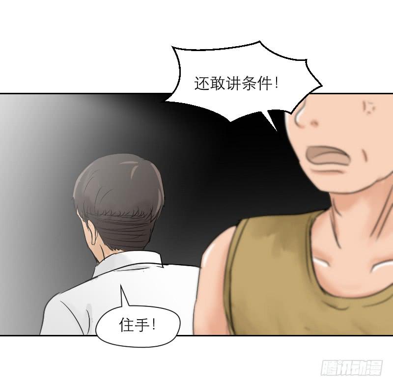 《织梦人》高考！高考！（1） 第47页