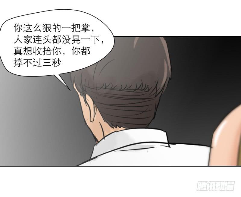 《织梦人》高考！高考！（1） 第48页