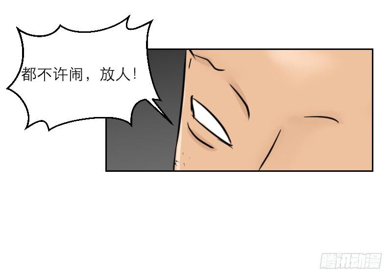 《织梦人》高考！高考！（1） 第50页