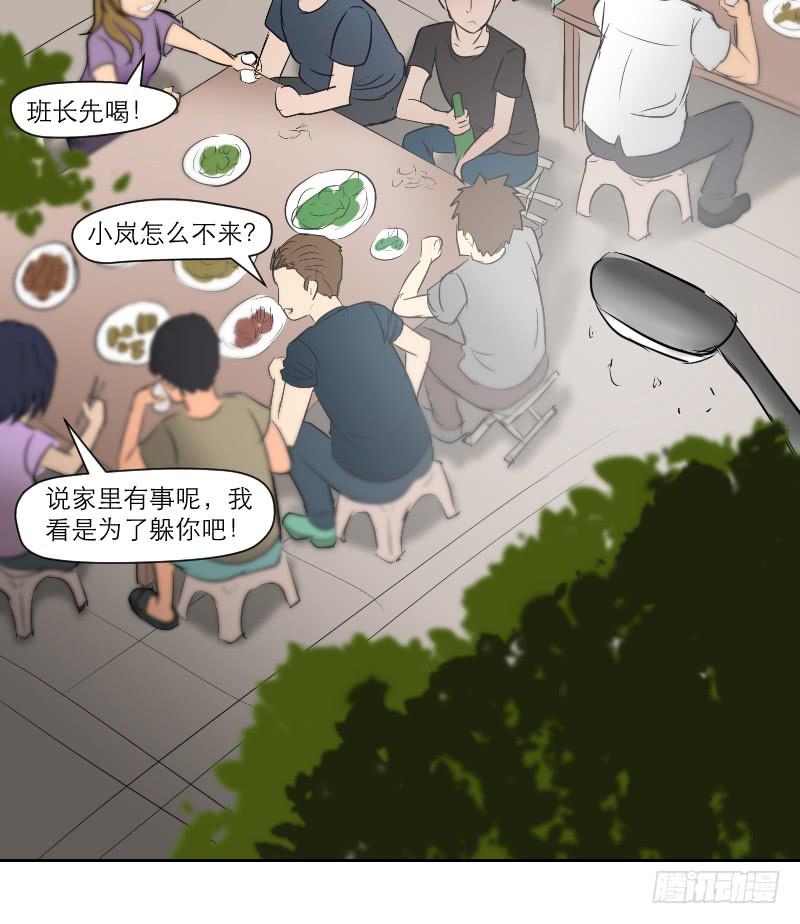 《织梦人》高考！高考！（1） 第6页