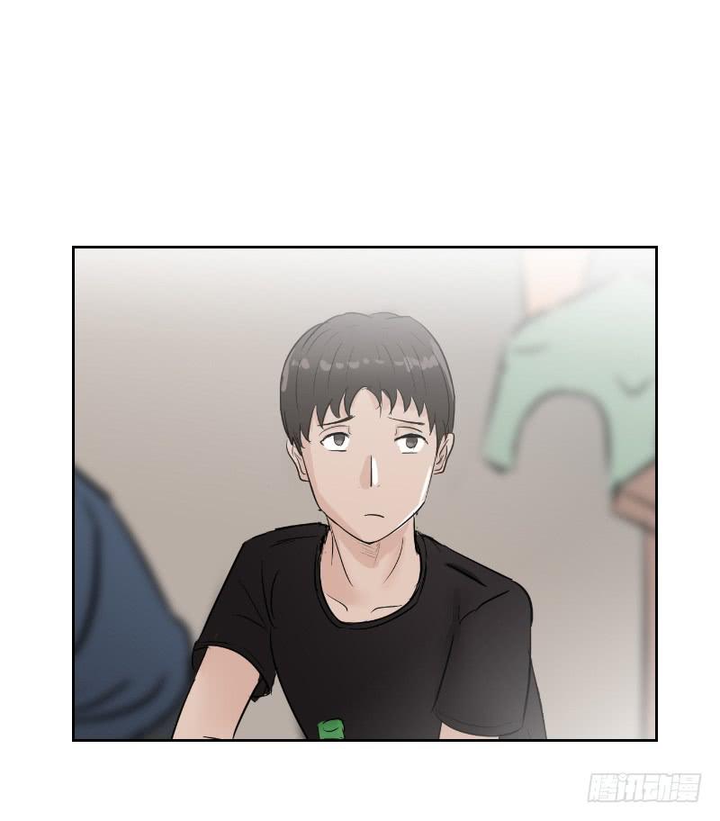 《织梦人》高考！高考！（1） 第7页