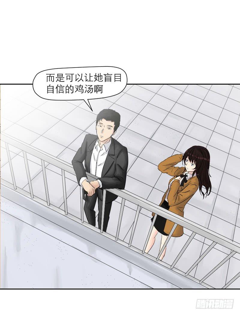 《织梦人》织梦人番外4 第12页