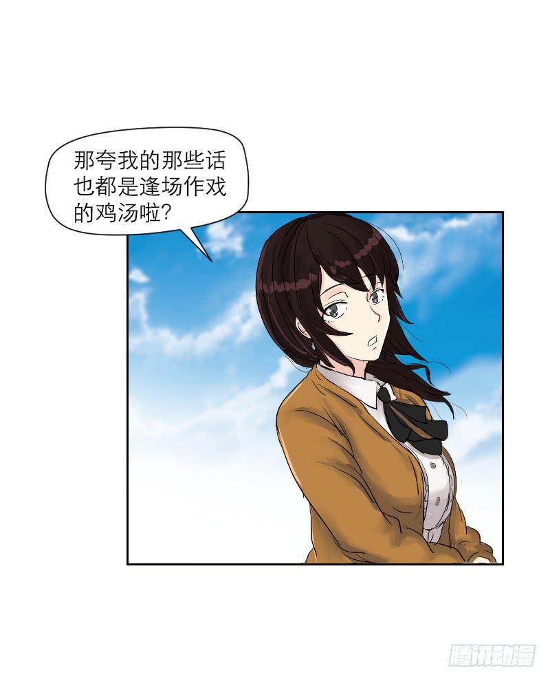 《织梦人》织梦人番外4 第13页