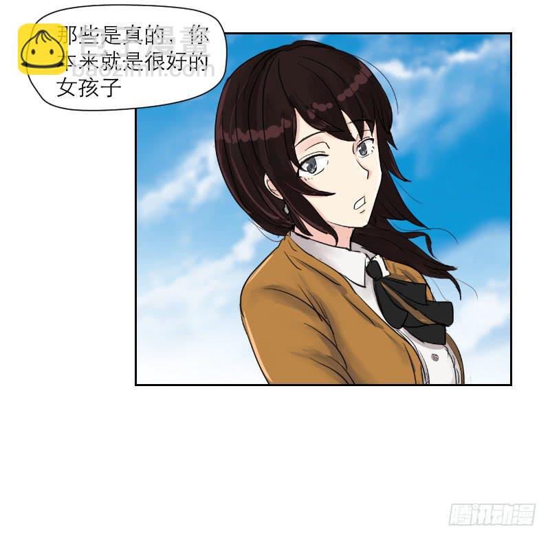 《织梦人》织梦人番外4 第15页