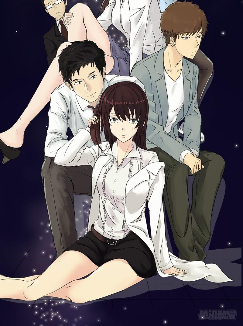 《织梦人》织梦人番外4 第2页