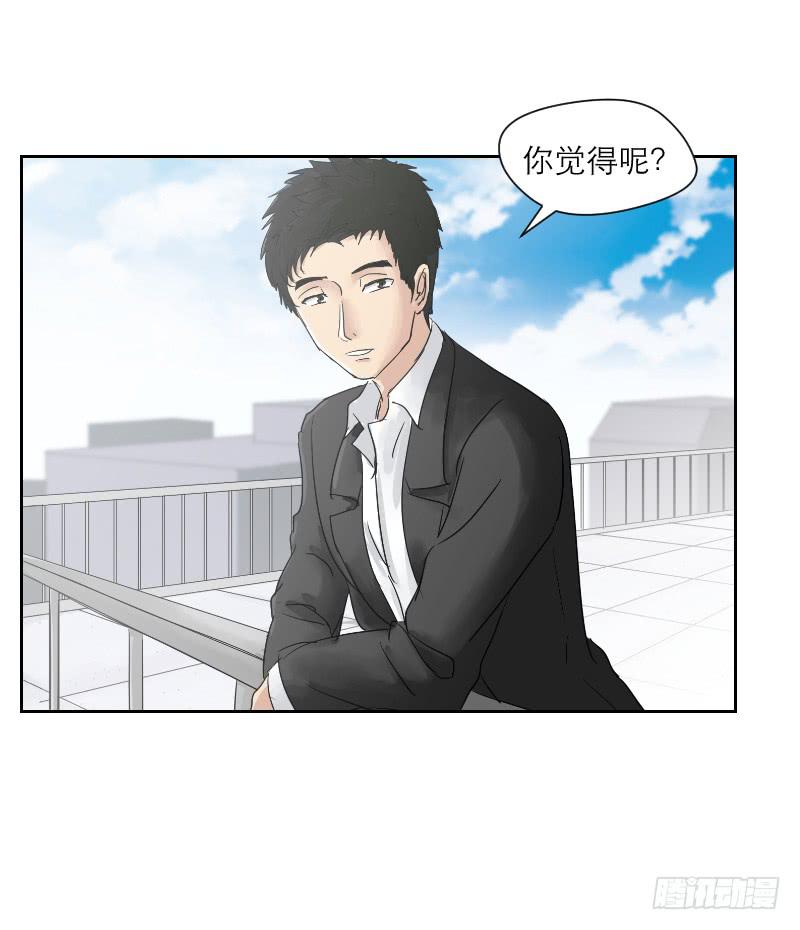 《织梦人》织梦人番外4 第9页
