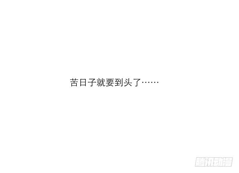 《织梦人》高考！高考！（2） 第19页