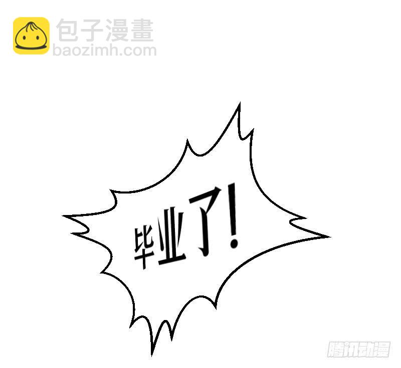 《织梦人》高考！高考！（2） 第24页