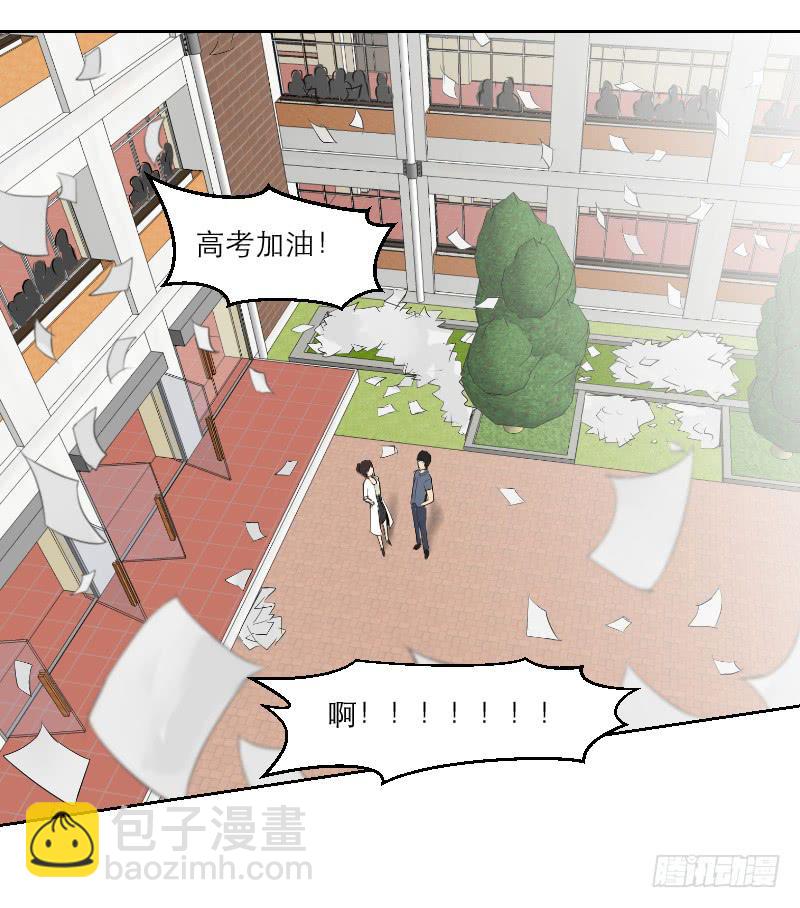 《织梦人》高考！高考！（2） 第25页