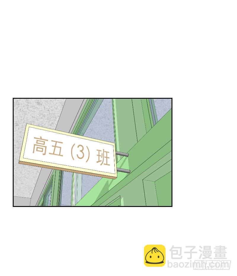 《织梦人》高考！高考！（2） 第37页