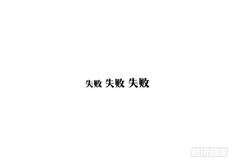《织梦人》高考！高考！（2） 第44页