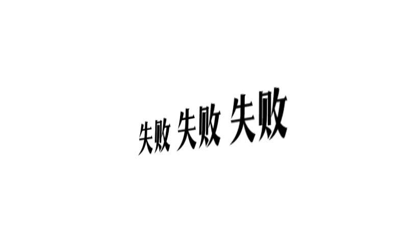 《织梦人》高考！高考！（2） 第46页